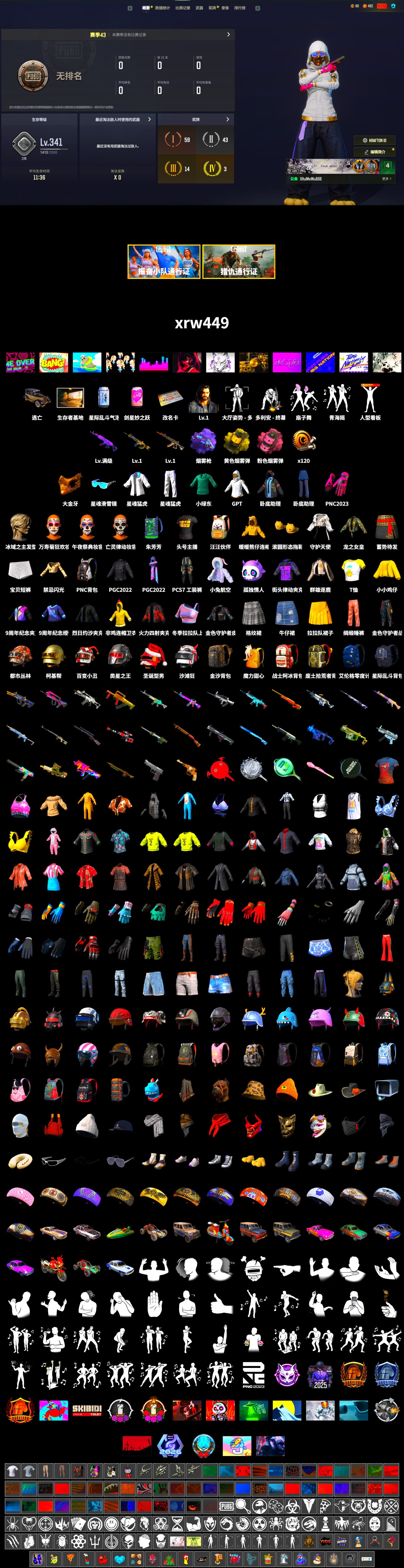 Yellow Smoke Grenade, Pink Smoke Grenade, Purple Magical Mist — M79, PGC 2021 Contingent Chaos Mask, XingHun's Tiger Strike Jacket, XingHun's Tiger Strike Pants, StreamerOne, GPT 2025 Four Angry Men Jacket - 2