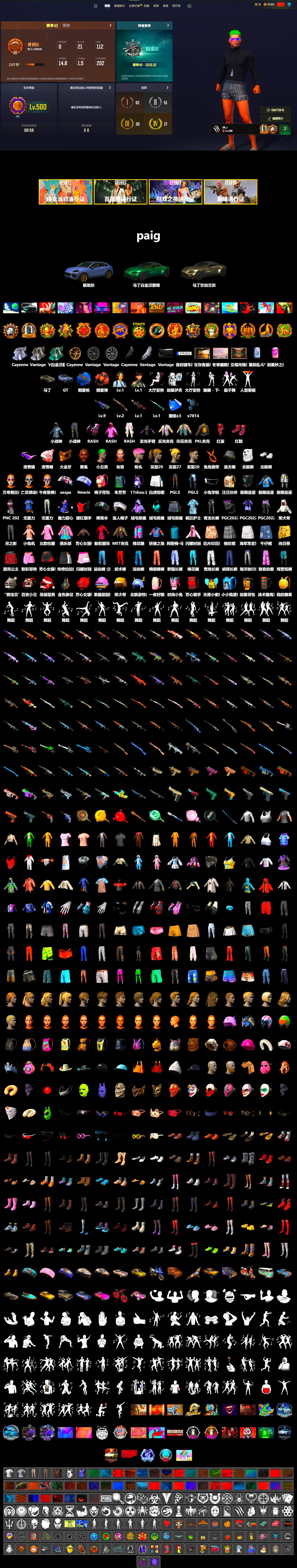 Coral Smoke Grenade, Blue Fog of Fury — M79, Hi-top Trainers (Red), The Joker's Hair, «Cayenne Turbo GT» SUV, «V12 Vantage Roadster» Sports Car, Jonathan Kamau, Snow Glasses, PGC 2021 Contingent Chaos Mask, The Joker's Hair, PLAYERUNKNOWN's Bandana, Heavy Fur Coat (Black), Rash Beixli Xtra Tough Jacket, Pubg X Newjeans, Aespa, Polar Bear Feet, Harley Quinn's Hair, Rash Beixli Xtra Tough Jacket, PKL 2019 Phase 2 Jacket, Sideshow Bear Feet, Sha Wujing's Shorts, Full Autumn — M416, Gold Plate — M416, «DBX707» SUV - 2