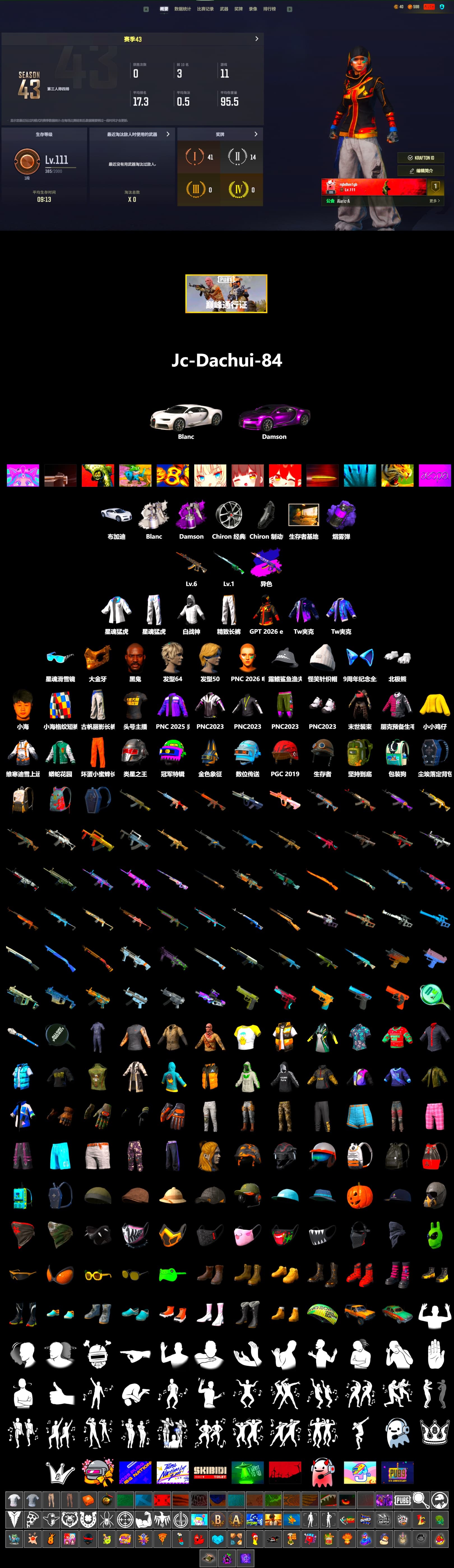 Demon's Touch - ACE32 (Purple Fuchsia), Purple Smoke Grenade, «Chiron» Sports Car, Jonathan Kamau, PGC 2021 Contingent Chaos Mask, Polar Bear Feet, XingHun's Tiger Strike Jacket, XingHun's Tiger Strike Pants, Exquisite Pants, StreamerOne - 2
