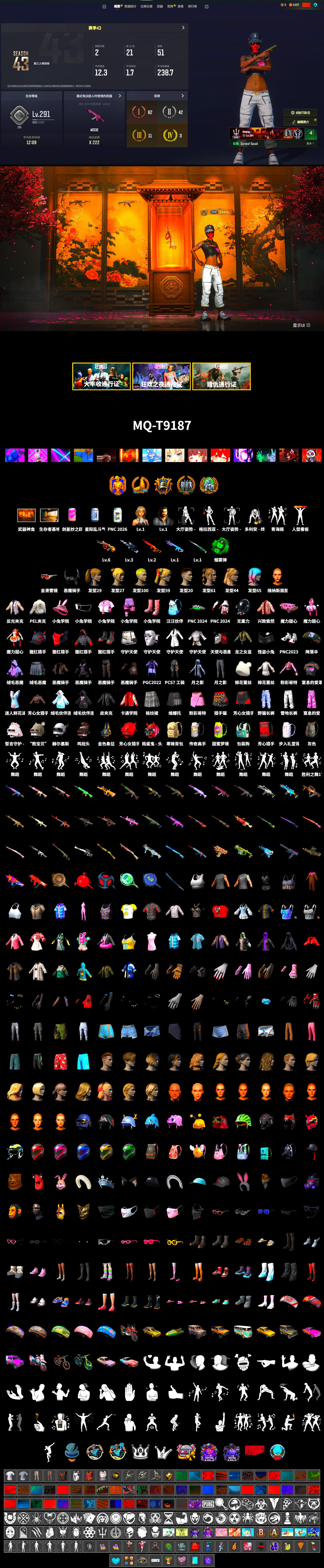 Emerald Smoke Grenade, Demon Biker Horns, Harley Quinn's Hair, PEL 2019 Phase 2 Jacket, Sideshow Bear Feet, Full Autumn — M416 - 2