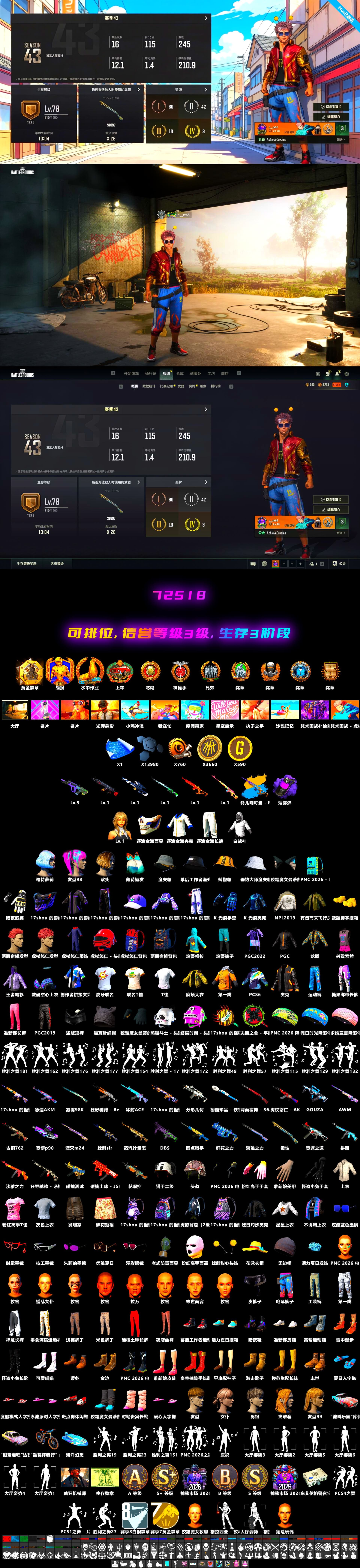 Glasya [1], Neon Dream — AUG, Yule Sleigh — Mini14, Purple Smoke Grenade, Cosmic Caliber - Kar98k, Yule Sleigh - Mini14 (Gold Blue) - 2