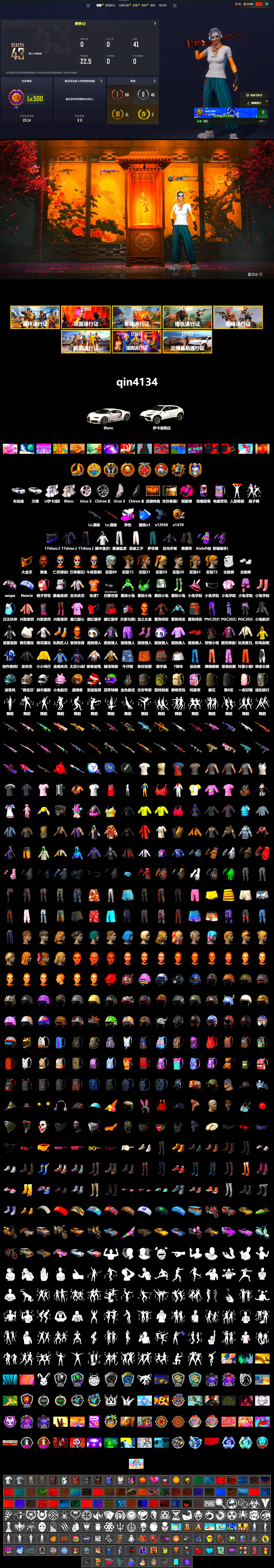 Obscura - Mk12 (Silver Fuchsia), Magenta Smoke Grenade, Duncan's Infiltrator Handwraps, «Chiron» Sports Car, «Urus S» SUV, Jonathan Kamau, PGC 2021 Contingent Chaos Mask, Pubg X Newjeans, Aespa, Polar Bear Feet, XingHun's Tiger Strike Pants - 2