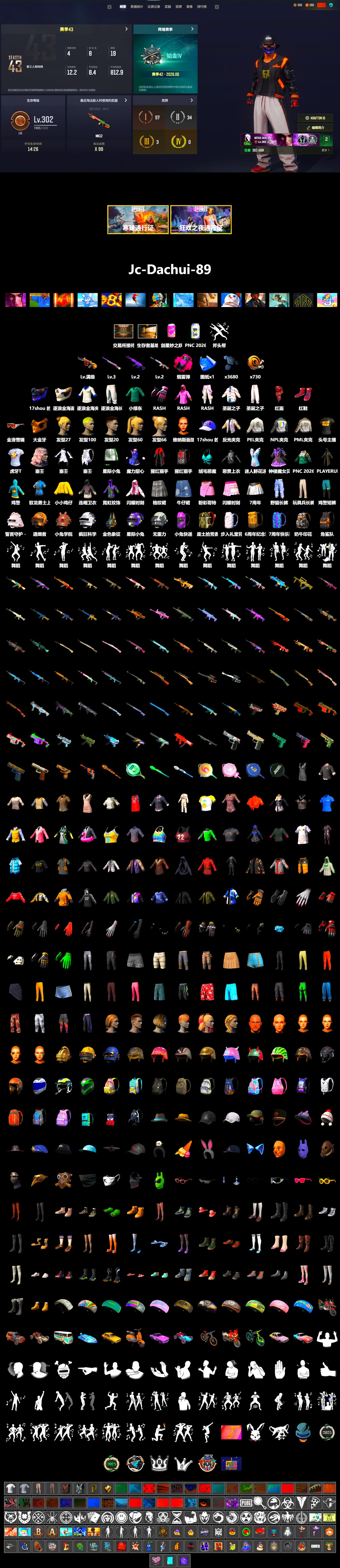 Magenta Smoke Grenade, Hi-top Trainers (Red), PGC 2021 Contingent Chaos Mask, PLAYERUNKNOWN's Bandana, Heavy Fur Coat (Black), Rash Beixli Xtra Tough Jacket, Rash Beixli Xtra Tough Jacket, PML 2019 Phase 2 Jacket, PEL 2019 Phase 2 Jacket, NPL 2019 Phase 2 Jacket, Sha Wujing's Shorts, StreamerOne, HUYA T-shirt - 2