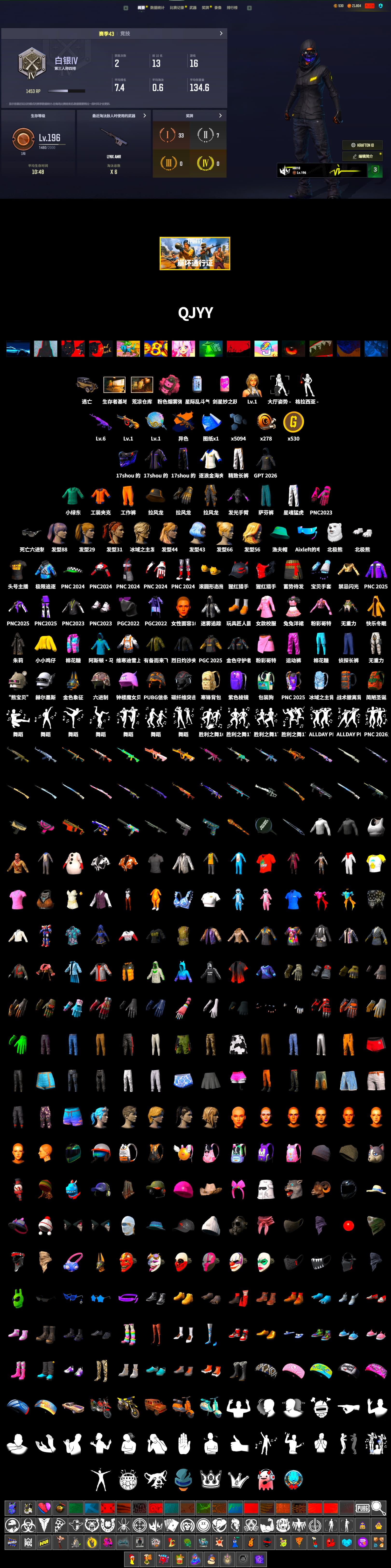 Medusa — Beryl M762 (Gold Charcoal), Pink Smoke Grenade, Polar Bear Feet, Harley Quinn's Hair, XingHun's Tiger Strike Pants, Exquisite Pants, StreamerOne, Full Autumn — M416 - 2