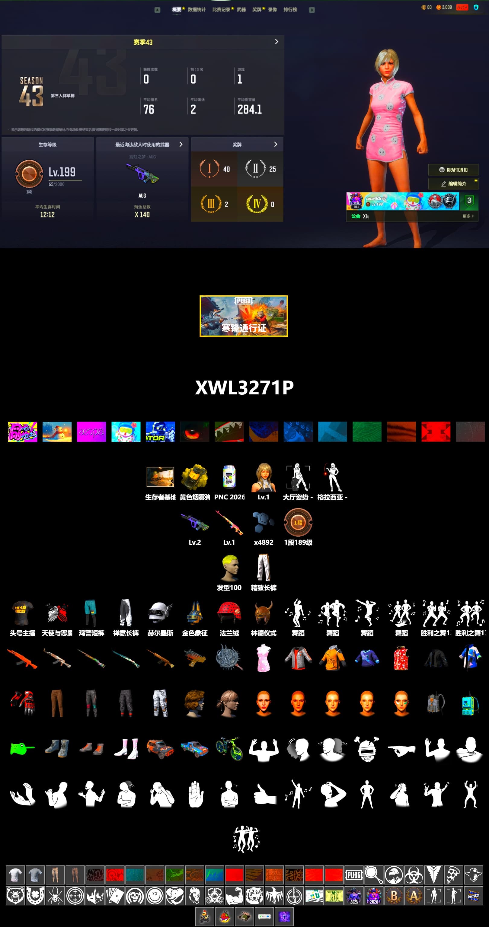 Rest in Pink — Dragunov [1], Yellow Smoke Grenade, Exquisite Pants, Sha Wujing's Shorts, StreamerOne - 2