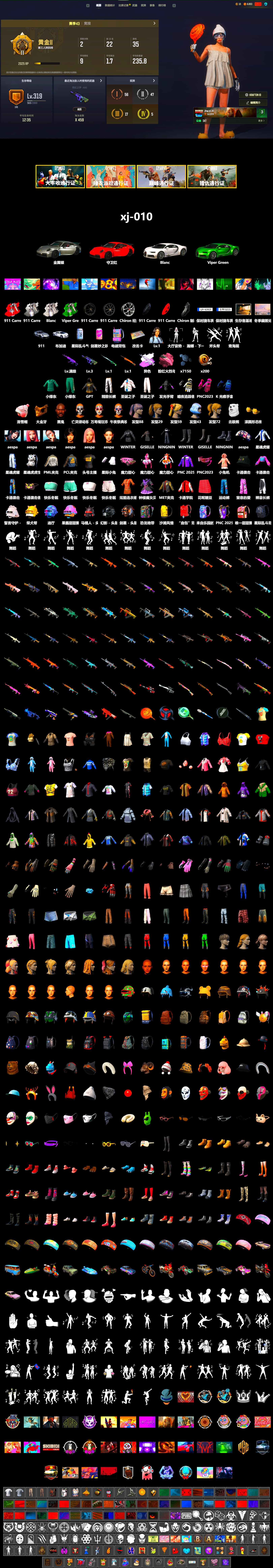 Medusa — Beryl M762 (Gray Purple), «911 Carrera GTS» Sports Car, «Chiron» Sports Car, Jonathan Kamau, PGC 2021 Contingent Chaos Mask, Aespa, Harley Quinn's Hair, PML 2019 Phase 2 Jacket, Sideshow Bear Feet, Exquisite Pants, Sha Wujing's Shorts, StreamerOne, Training Jacket (Green) - 2