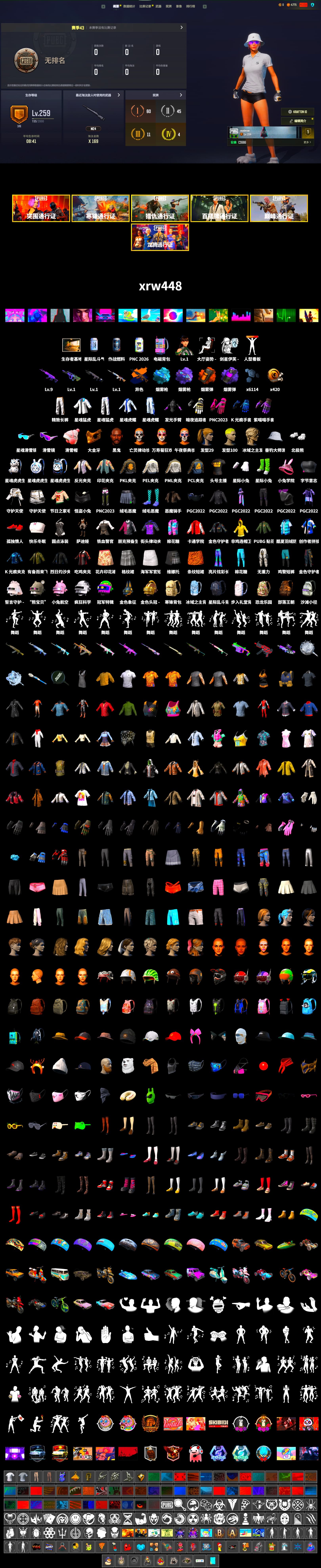 Medusa — Beryl M762 (Gold Charcoal), Purple Smoke Grenade, Orange Smoke Grenade, Purple Magical Mist — M79, Blue Magical Mist — M79, Jonathan Kamau, Snow Glasses, PGC 2021 Contingent Chaos Mask, Polar Bear Feet, Harley Quinn's Hair, PML 2019 Phase 2 Jacket, PEL 2019 Phase 2 Jacket, XingHun's Tiger Strike Jacket, XingHun's Tiger Strike Pants, PKL 2019 Phase 2 Jacket, Exquisite Pants, Sha Wujing's Shorts, StreamerOne - 2