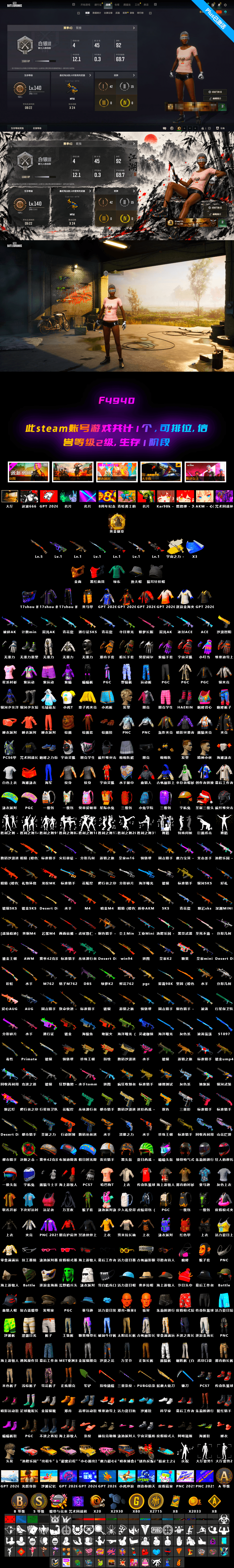 Cosmic Caliber - Kar98k [5], Sun Scorched — S1897 [1], Pretend Prototype - SLR, Neon Dream — AUG, PGC 2021 Contingent Chaos Mask, Demon's Touch — ACE32, Cosmic Caliber - Kar98k (White Yellow) - 2
