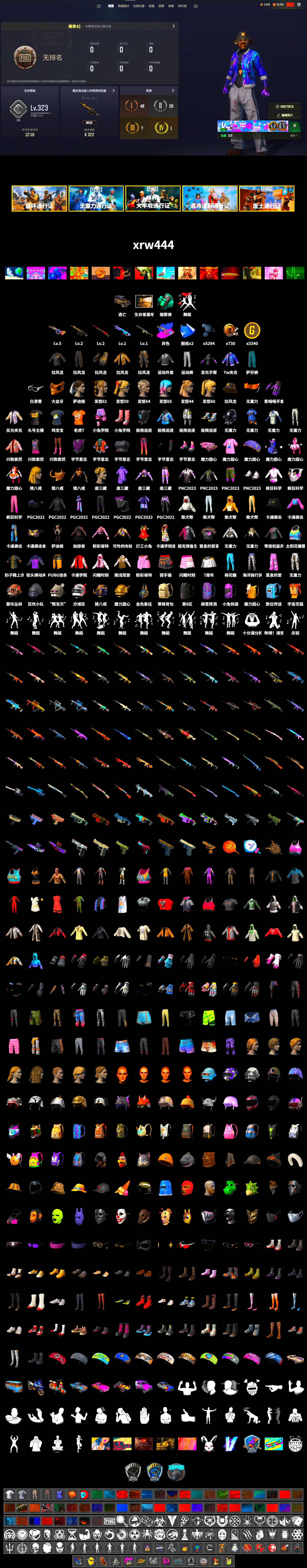 Teal Smoke Grenade, PGC 2021 Contingent Chaos Mask, Sideshow Bear Feet, XiongDi Hoodie, StreamerOne - 2