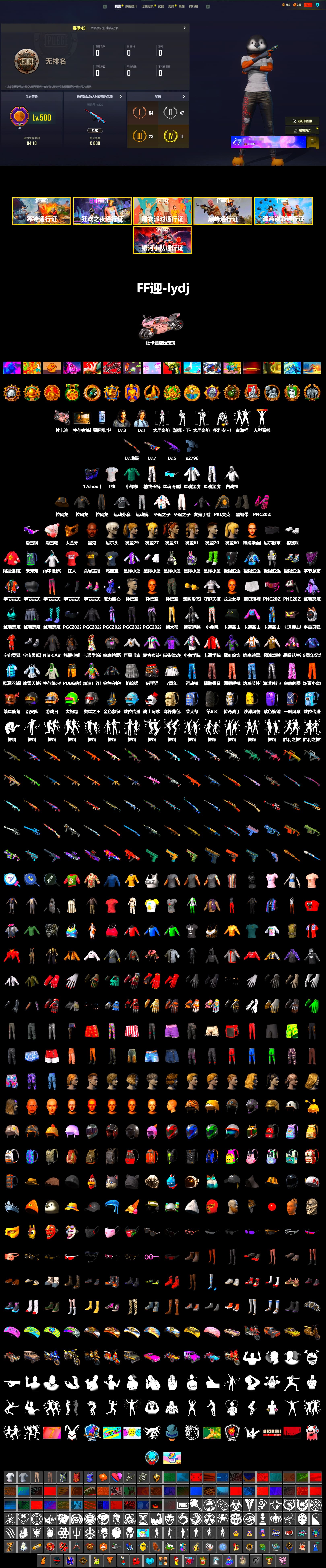 Duncan's Infiltrator Handwraps, «Panigale V4 S (Renegade Rose)» Motorcycle, 9S's Hairstyle, Jonathan Kamau, Snow Glasses, PGC 2021 Contingent Chaos Mask, Polar Bear Feet, Nier, Harley Quinn's Hair, XingHun's Tiger Strike Jacket, XingHun's Tiger Strike Pants, PKL 2019 Phase 2 Jacket, Sideshow Bear Feet, Exquisite Pants, MET Asia Series Distressed Jeans, StreamerOne, Festive Gloves (Red), 2018 PUBG ALL-STAR T-shirt (Korean) - 2