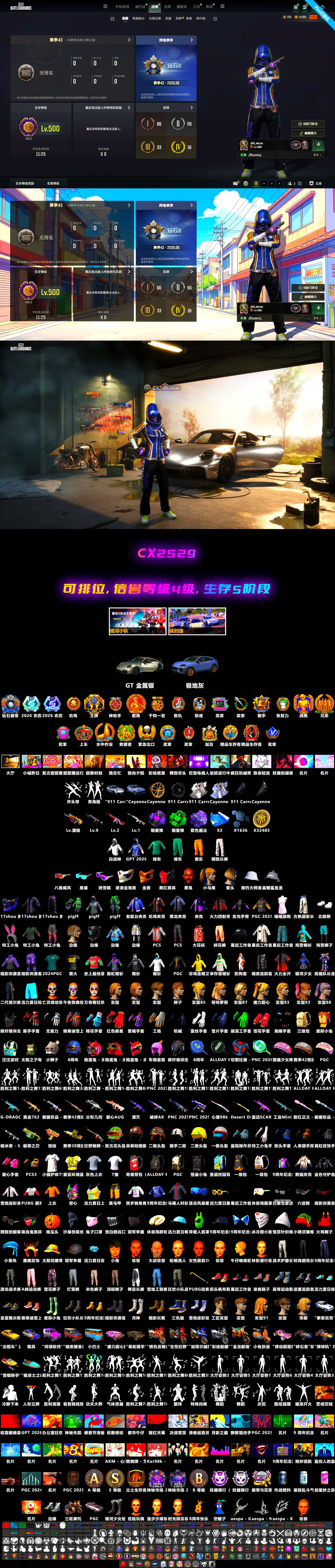 Emerald Smoke Grenade, No Signal — M416 [MAX], Pretend Prototype - SLR, Minotaur — AUG, PGC 2021 Contingent Chaos Mask, Snow Glasses, Jonathan Kamau, Harley Quinn's Hair, Purple Smoke Grenade, Purple Magical Mist — M79, «Cayenne Turbo GT» SUV, Obscura - Mk12 - 2