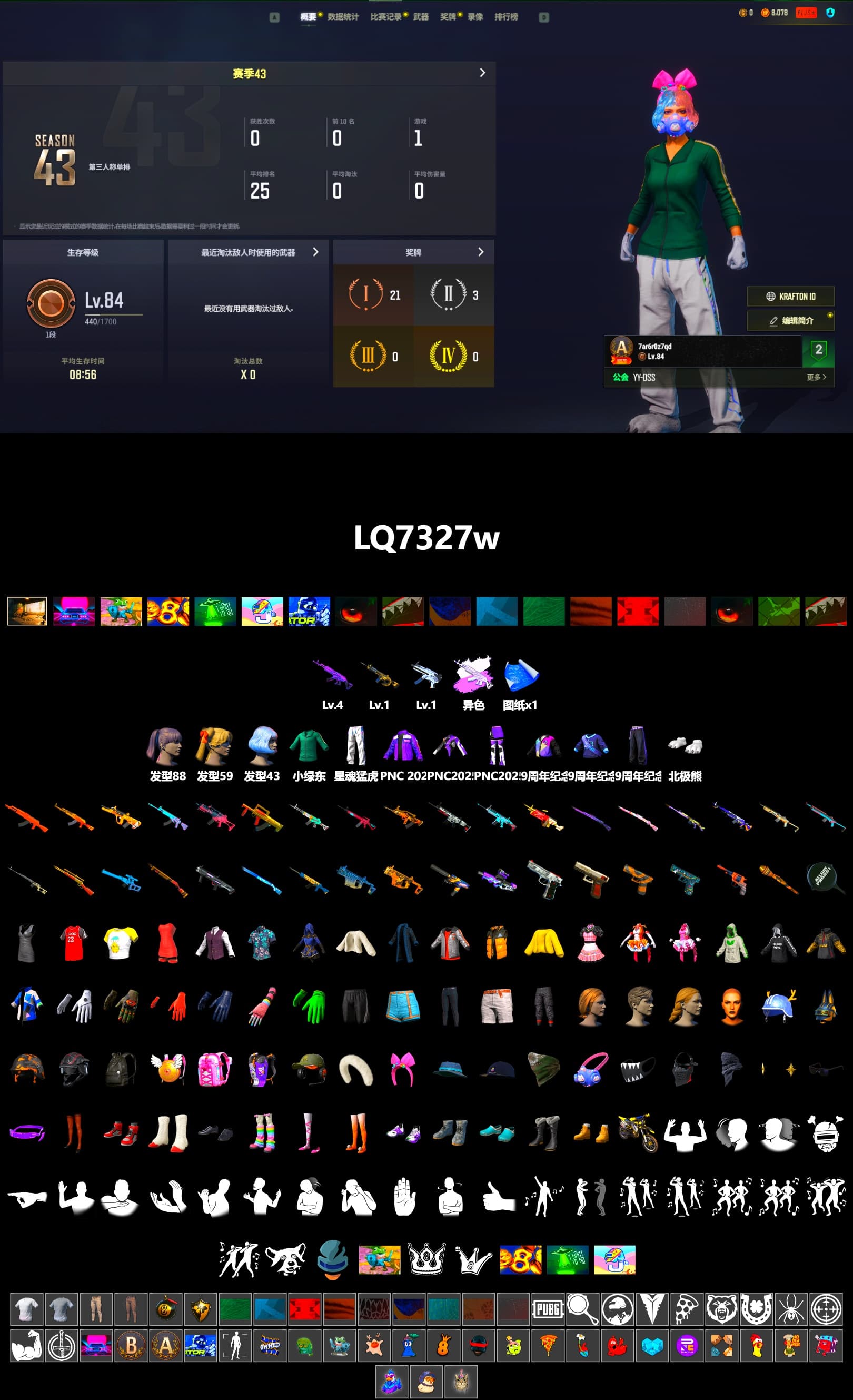 Medusa — Beryl M762 (Gray Purple), Polar Bear Feet, XingHun's Tiger Strike Pants - 2