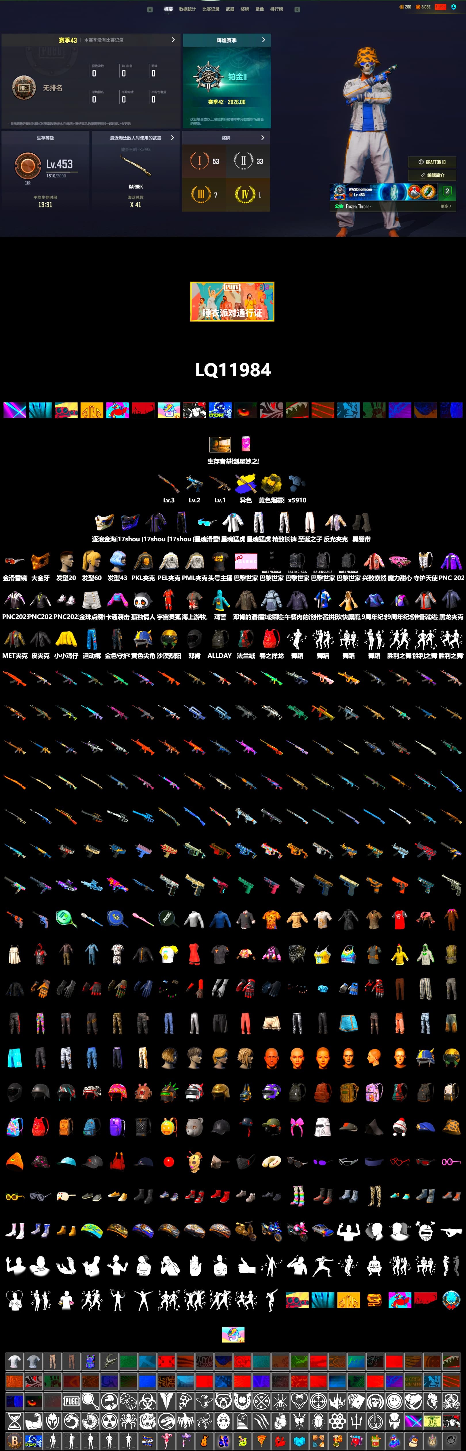 Yellow Smoke Grenade, Duncan's Infiltrator Handwraps, PGC 2021 Contingent Chaos Mask, PML 2019 Phase 2 Jacket, PEL 2019 Phase 2 Jacket, XingHun's Tiger Strike Jacket, XingHun's Tiger Strike Pants, PKL 2019 Phase 2 Jacket, Exquisite Pants, StreamerOne, Full Autumn — M416 - 2