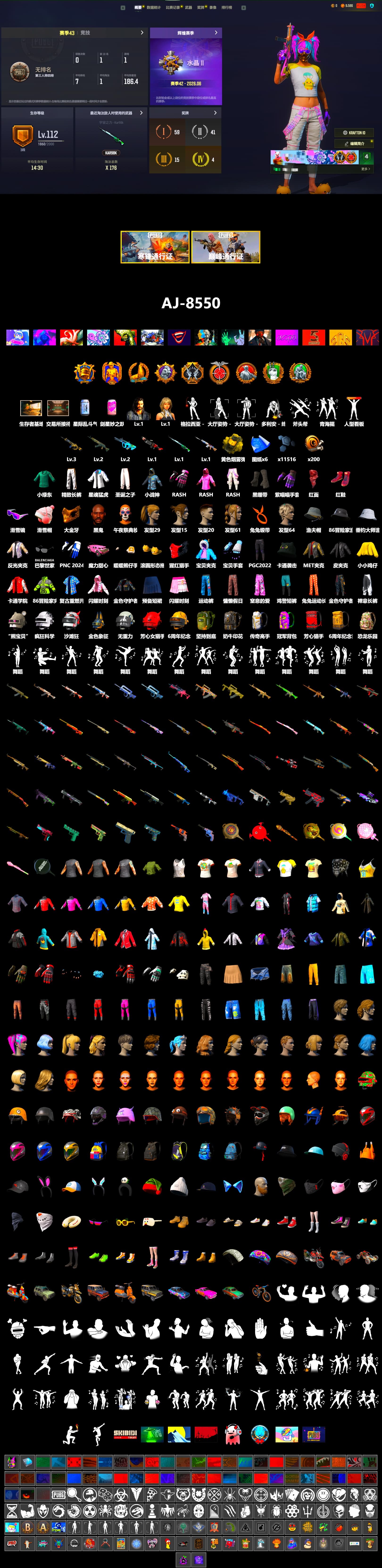 Yellow Smoke Grenade, Hi-top Trainers (Red), Duncan's Infiltrator Handwraps, Jonathan Kamau, Snow Glasses, PGC 2021 Contingent Chaos Mask, PLAYERUNKNOWN's Bandana, Heavy Fur Coat (Black), Rash Beixli Xtra Tough Jacket, Harley Quinn's Hair, Rash Beixli Xtra Tough Jacket, XingHun's Tiger Strike Jacket, Exquisite Pants, Sha Wujing's Shorts, Full Autumn — M416 - 2