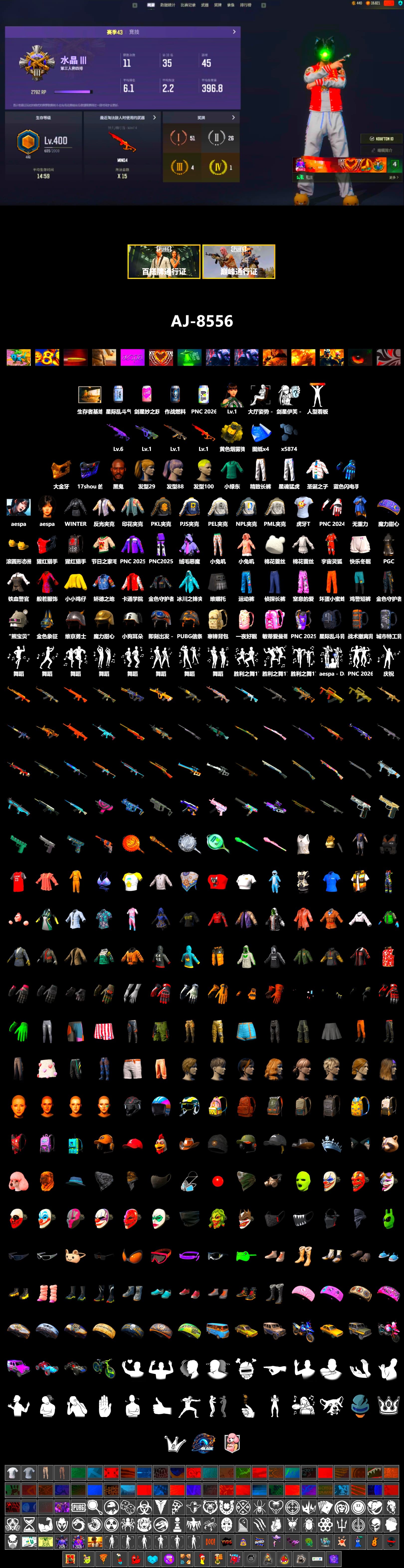 Yellow Smoke Grenade, Jonathan Kamau, PGC 2021 Contingent Chaos Mask, Aespa, Harley Quinn's Hair, PML 2019 Phase 2 Jacket, PEL 2019 Phase 2 Jacket, XingHun's Tiger Strike Pants, NPL 2019 Phase 2 Jacket, PJS 2019 Phase 2 Jacket, PKL 2019 Phase 2 Jacket, Exquisite Pants, XiongDi Hoodie, Sha Wujing's Shorts, Blue Thunder Gloves, HUYA T-shirt - 2