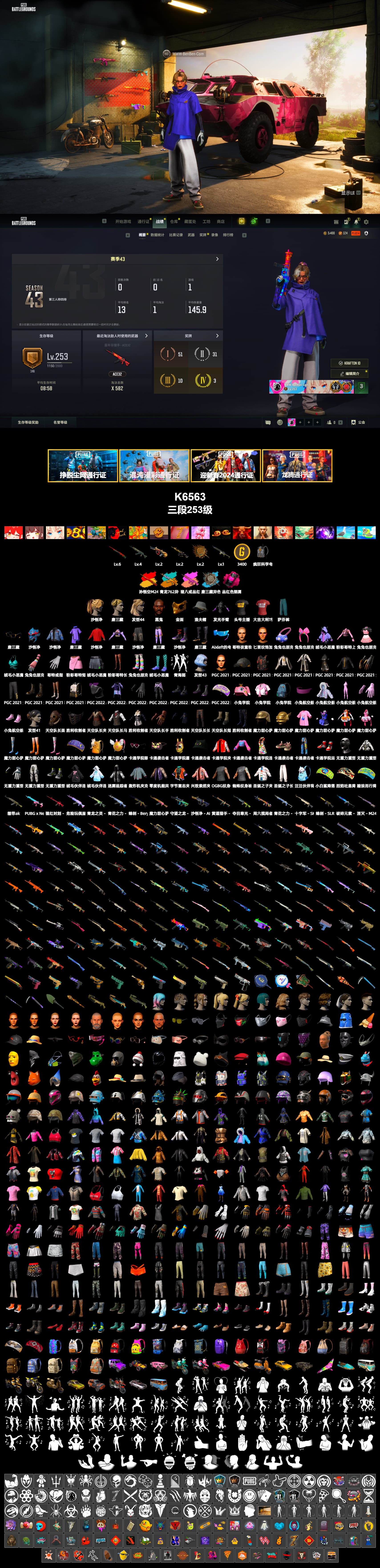 Zhu Bajie — M416 (Magenta Peach), Magenta Smoke Grenade, Jonathan Kamau, PGC 2021 Contingent Chaos Mask, Pubg X Newjeans, XiongDi Hoodie, Sha Wujing's Shorts, StreamerOne - 2