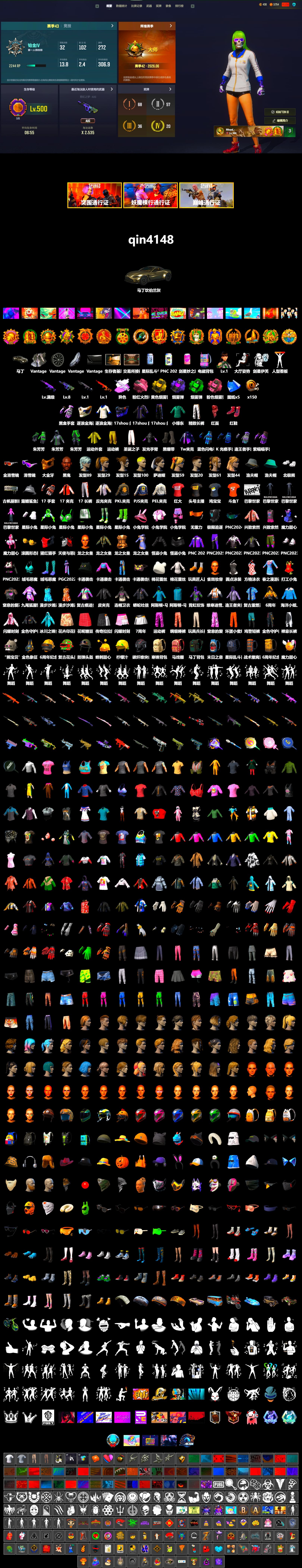 Medusa — Beryl M762 (Gray Purple), Purple Smoke Grenade, Emerald Smoke Grenade, Yellow Smoke Grenade, Pink Smoke Grenade, Hi-top Trainers (Red), Heybox Gloves, Duncan's Infiltrator Handwraps, «V12 Vantage Roadster» Sports Car, Jonathan Kamau, Snow Glasses, PGC 2021 Contingent Chaos Mask, PLAYERUNKNOWN's Bandana, Heavy Fur Coat (Black), Polar Bear Feet, Harley Quinn's Hair, PEL 2019 Phase 2 Jacket, PJS 2019 Phase 2 Jacket, PKL 2019 Phase 2 Jacket, Sideshow Bear Feet, Exquisite Pants, Sha Wujing's Shorts, StreamerOne, Full Autumn — M416, Blue Thunder Gloves, DOUYU T-shirt - 2