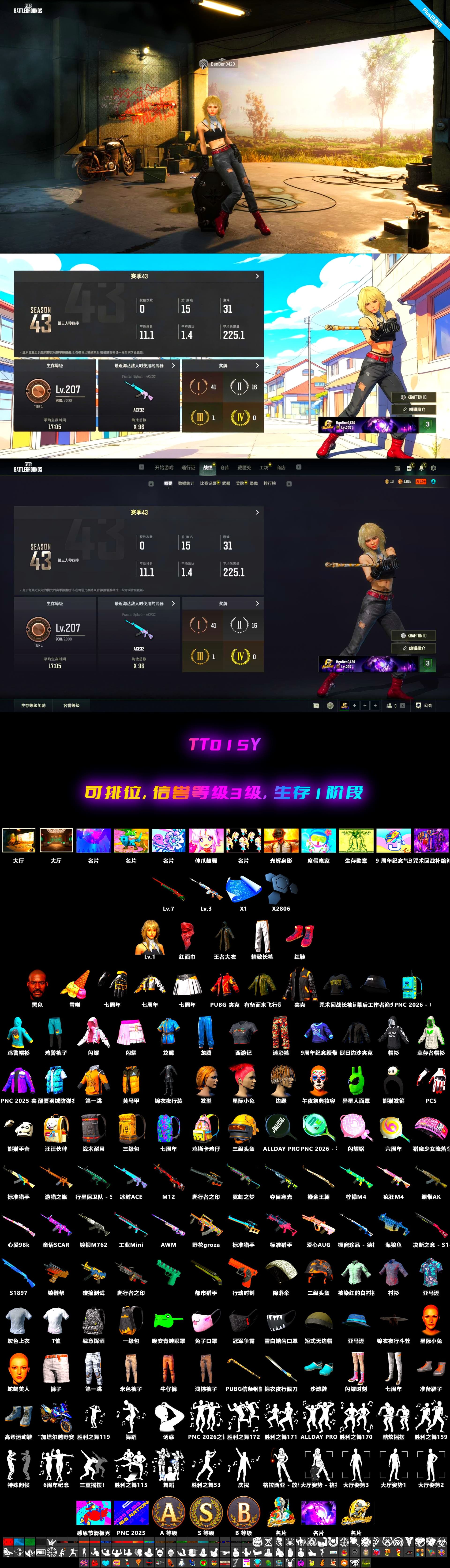 Pretend Prototype - SLR, Sun Wukong — M24, Jonathan Kamau, Glasya - 2