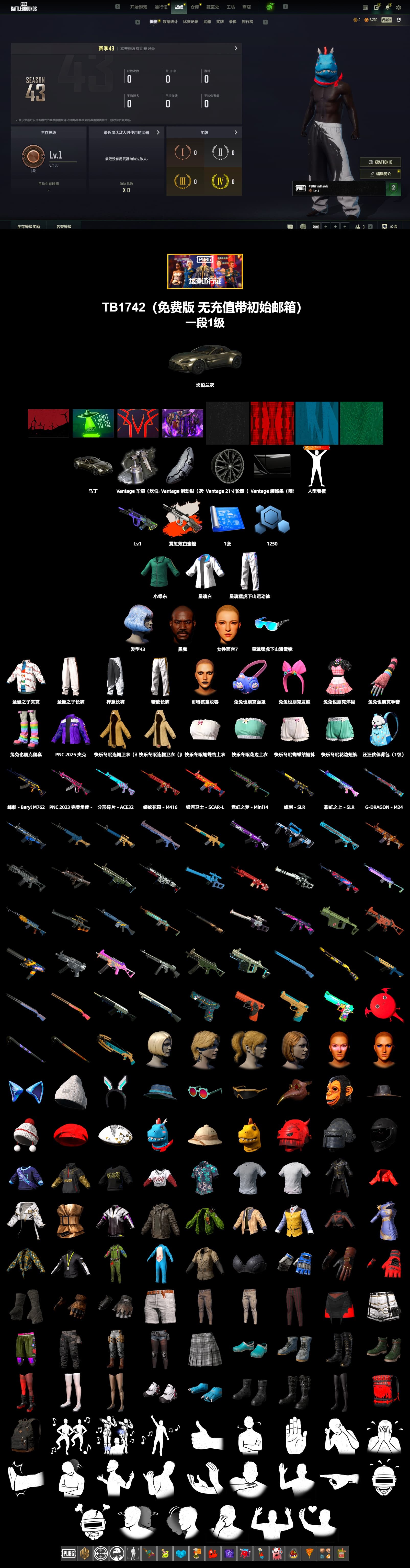 Neon Dream - AUG (White Orange), Duncan's Infiltrator Handwraps, «V12 Vantage Roadster» Sports Car, Jonathan Kamau, XingHun's Tiger Strike Jacket, XingHun's Tiger Strike Pants, Exquisite Pants - 2