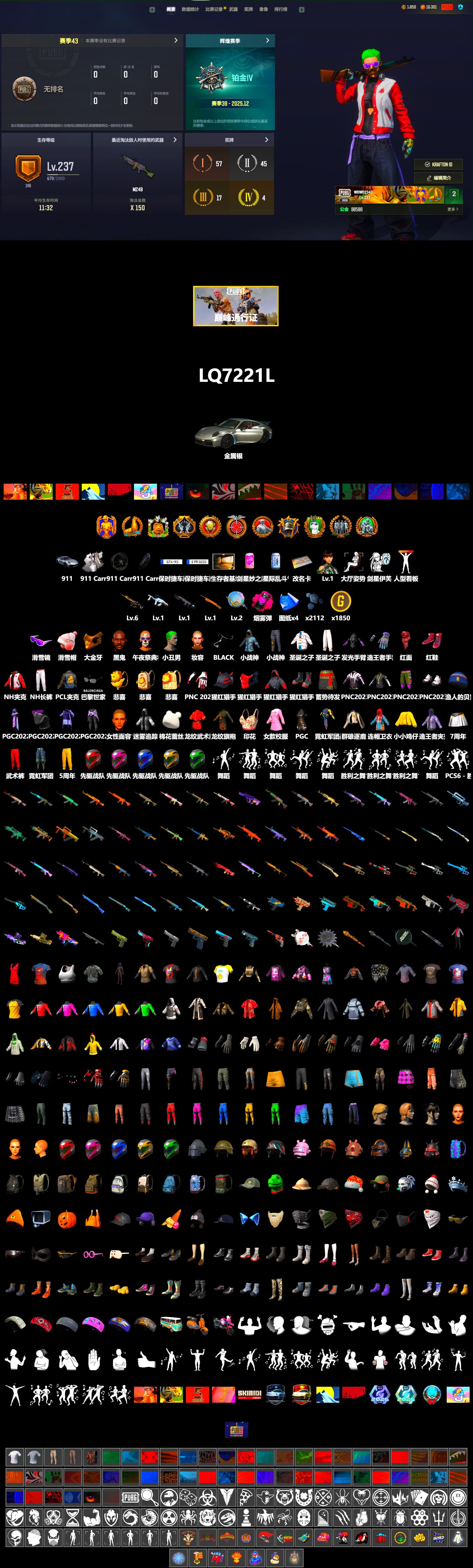Magenta Smoke Grenade, Hi-top Trainers (Red), The Joker's Hair, «911 Carrera GTS» Sports Car, Jonathan Kamau, Snow Glasses, PGC 2021 Contingent Chaos Mask, The Joker's Hair, PLAYERUNKNOWN's Bandana, Heavy Fur Coat (Black), Rash Beixli Xtra Tough Jacket, Full Autumn — M416 - 2