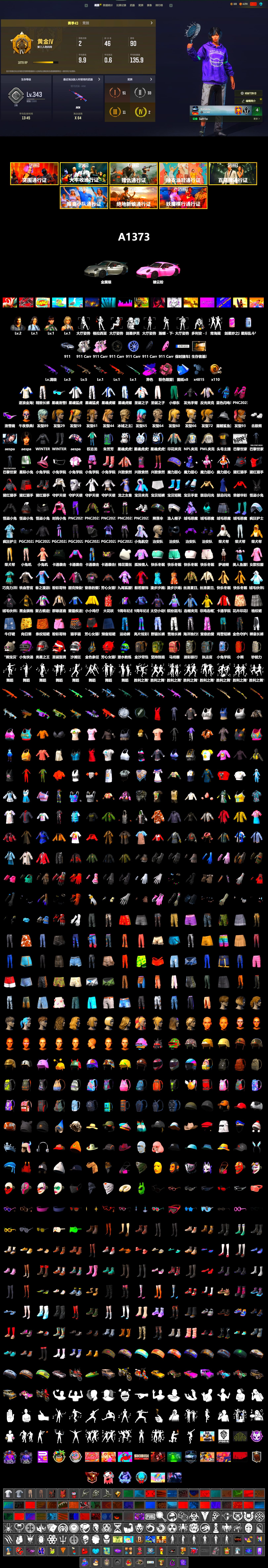 Demon's Touch - ACE32 (Purple Fuchsia), Pink Smoke Grenade, «911 Carrera GTS» Sports Car, Snow Glasses, Aespa, Polar Bear Feet, Harley Quinn's Hair, PML 2019 Phase 2 Jacket, XingHun's Tiger Strike Jacket, XingHun's Tiger Strike Pants, NPL 2019 Phase 2 Jacket, Exquisite Pants, Sha Wujing's Shorts, StreamerOne, Training Jacket (Green), Full Autumn — M416, Blue Thunder Gloves - 2