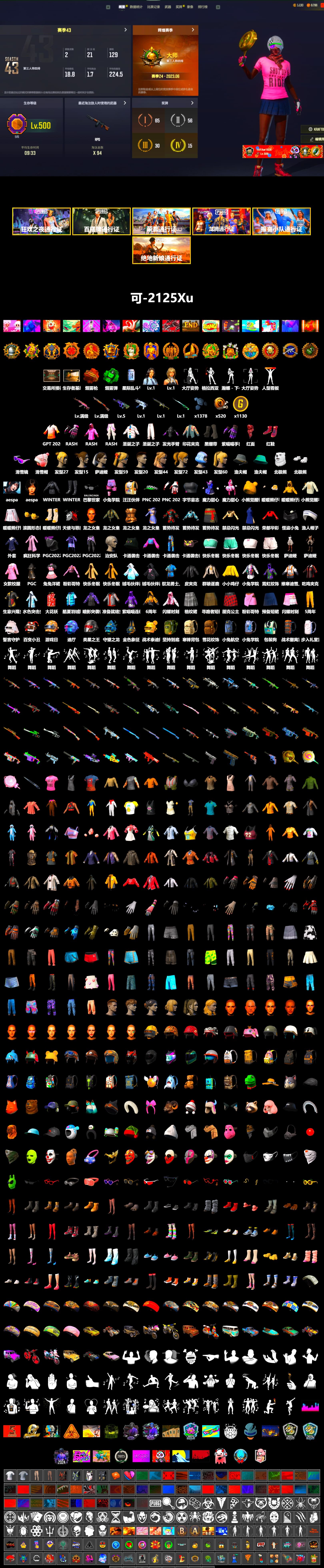 Emerald Smoke Grenade, Crimson Fog of Fury — M79, Hi-top Trainers (Red), Duncan's Infiltrator Handwraps, Snow Glasses, PLAYERUNKNOWN's Bandana, Heavy Fur Coat (Black), Rash Beixli Xtra Tough Jacket, Aespa, Polar Bear Feet, Rash Beixli Xtra Tough Jacket, Sideshow Bear Feet, Full Autumn — M416 - 2