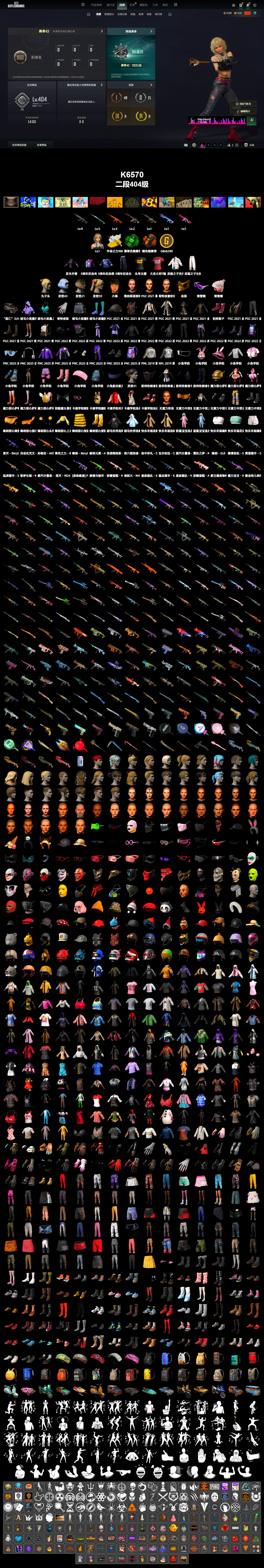 Cosmic Caliber - Kar98k (White Yellow), Orange Smoke Grenade, Emerald Smoke Grenade, Hi-top Trainers (Red), Snow Glasses, PGC 2021 Contingent Chaos Mask, PLAYERUNKNOWN's Bandana, Heavy Fur Coat (Black), PML 2019 Phase 2 Jacket, NPL 2019 Phase 2 Jacket, XiongDi Hoodie, StreamerOne, Full Autumn — M416 - 2