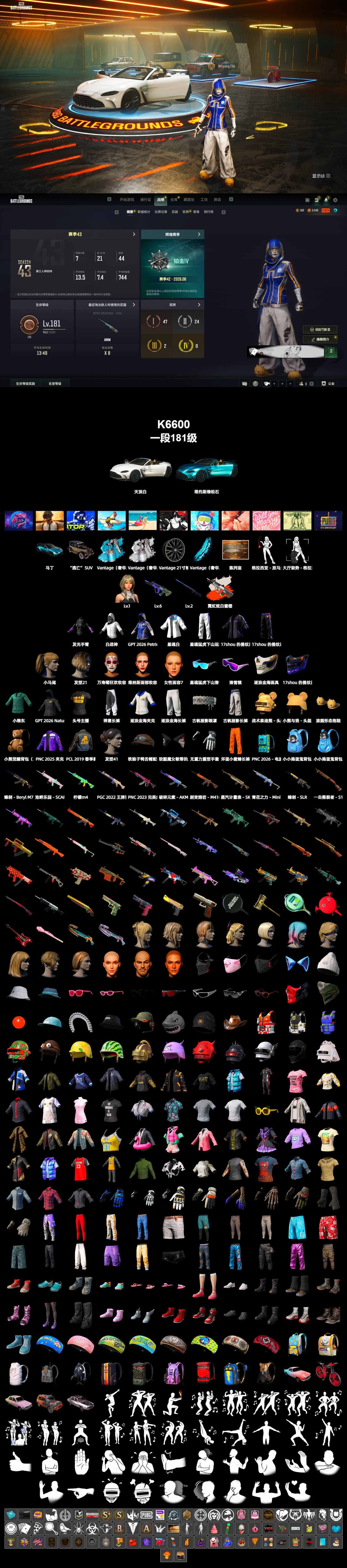 Neon Dream - AUG (White Orange), Duncan's Infiltrator Handwraps, «V12 Vantage Roadster (Luxe)» Sports Car, Snow Glasses, Harley Quinn's Hair, XingHun's Tiger Strike Jacket, XingHun's Tiger Strike Pants, Sha Wujing's Shorts, StreamerOne - 2