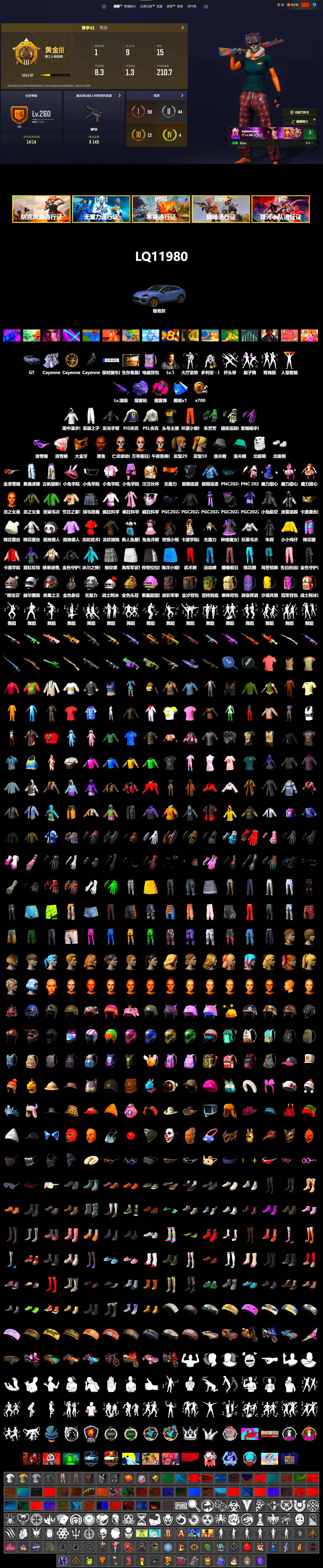 Magenta Smoke Grenade, Purple Magical Mist — M79, «Cayenne Turbo GT» SUV, Jonathan Kamau, Snow Glasses, PGC 2021 Contingent Chaos Mask, Polar Bear Feet, Harley Quinn's Hair, PEL 2019 Phase 2 Jacket, PJS 2019 Phase 2 Jacket, Sideshow Bear Feet, XiongDi Hoodie, Sha Wujing's Shorts, StreamerOne, Full Autumn — M416 - 2