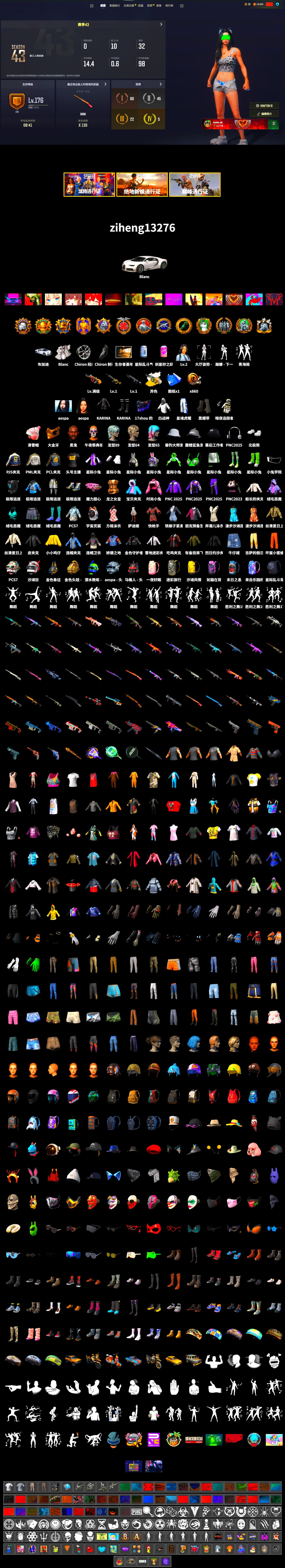 Duncan's Infiltrator Handwraps, «Chiron» Sports Car, Jonathan Kamau, PGC 2021 Contingent Chaos Mask, Aespa, Polar Bear Feet, PML 2019 Phase 2 Jacket, PJS 2019 Phase 2 Jacket, StreamerOne - 2
