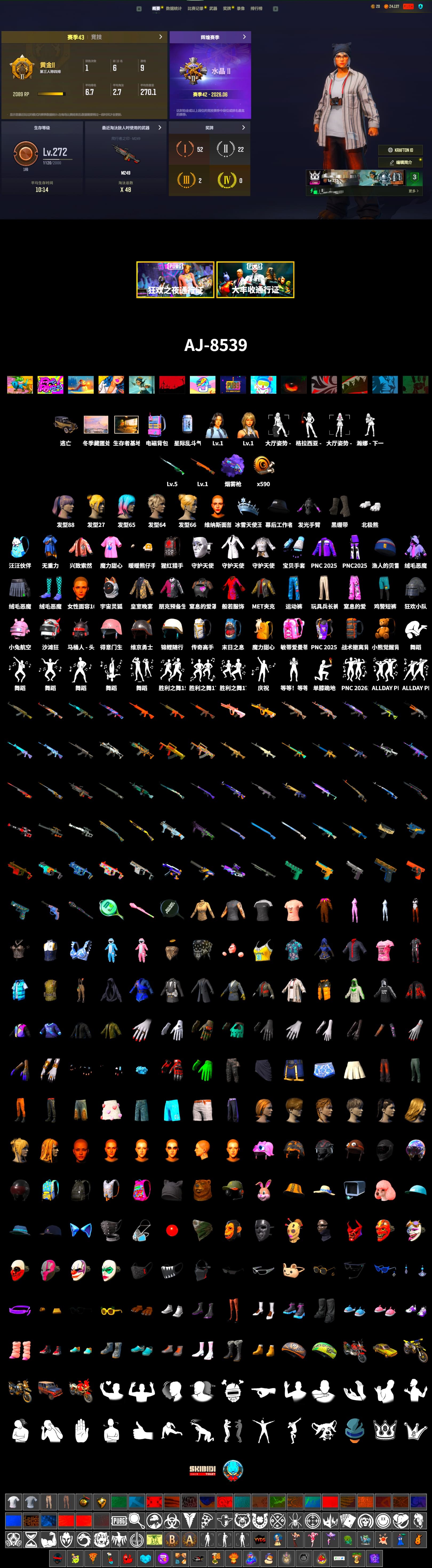 Purple Magical Mist — M79, Duncan's Infiltrator Handwraps, Polar Bear Feet, Sideshow Bear Feet, Sha Wujing's Shorts - 2