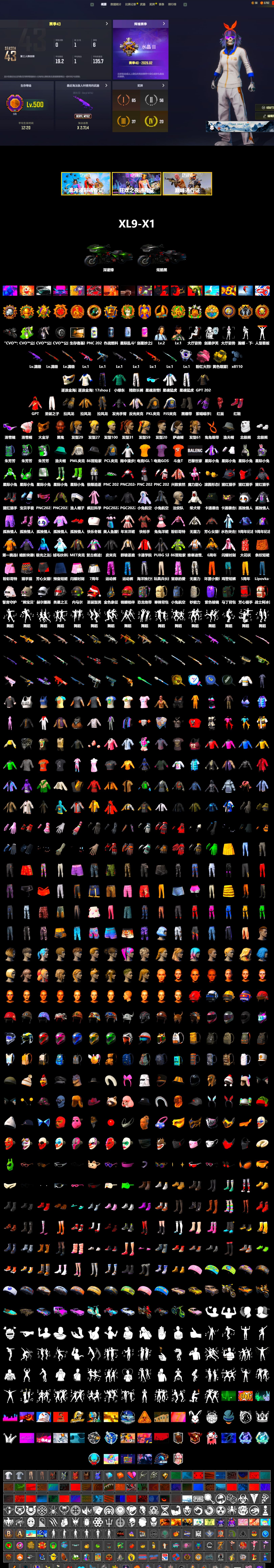 Yellow Smoke Grenade, Hi-top Trainers (Red), Duncan's Infiltrator Handwraps, Jonathan Kamau, Snow Glasses, PGC 2021 Contingent Chaos Mask, PLAYERUNKNOWN's Bandana, Heavy Fur Coat (Black), Polar Bear Feet, Harley Quinn's Hair, "CVO™ Road Glide® ST" Motorcycle, PML 2019 Phase 2 Jacket, XingHun's Tiger Strike Jacket, XingHun's Tiger Strike Pants, PJS 2019 Phase 2 Jacket, PKL 2019 Phase 2 Jacket, Sideshow Bear Feet, Exquisite Pants, Sha Wujing's Shorts, Full Autumn — M416, DOUYU T-shirt, Esports IGL Shirt, «DBX707» SUV - 2