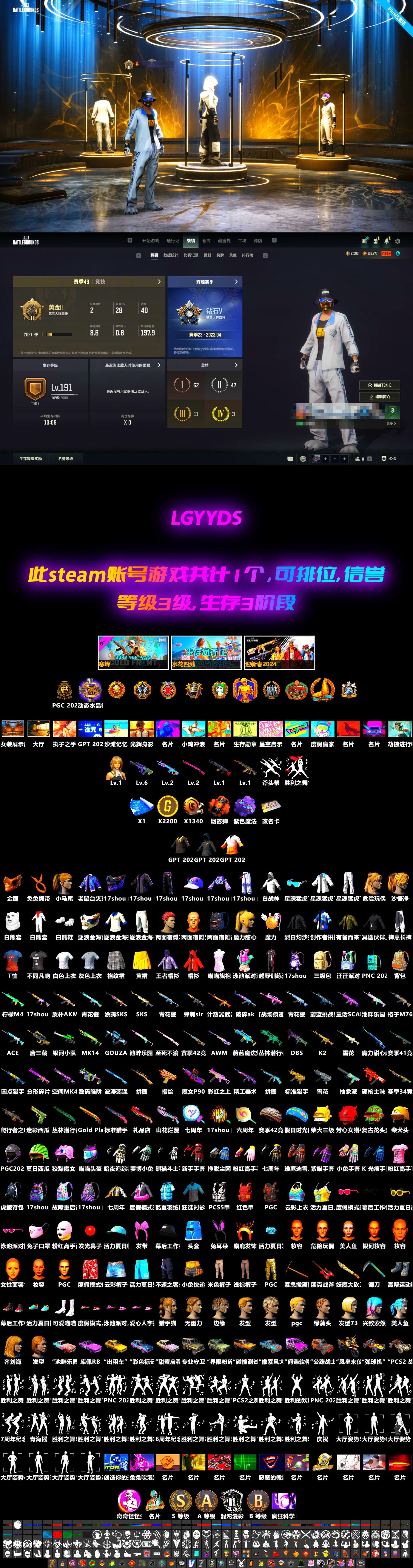 Demon's Touch — ACE32 [2], Purple Magical Mist — M79, Neon Dream — AUG, Midnight Menace — Kar98k, Hocus Focus — Mk12, Danucd's Gloves, PGC 2021 Contingent Chaos Mask, Harley Quinn's Hair, Coral Smoke Grenade, Glasya - 2