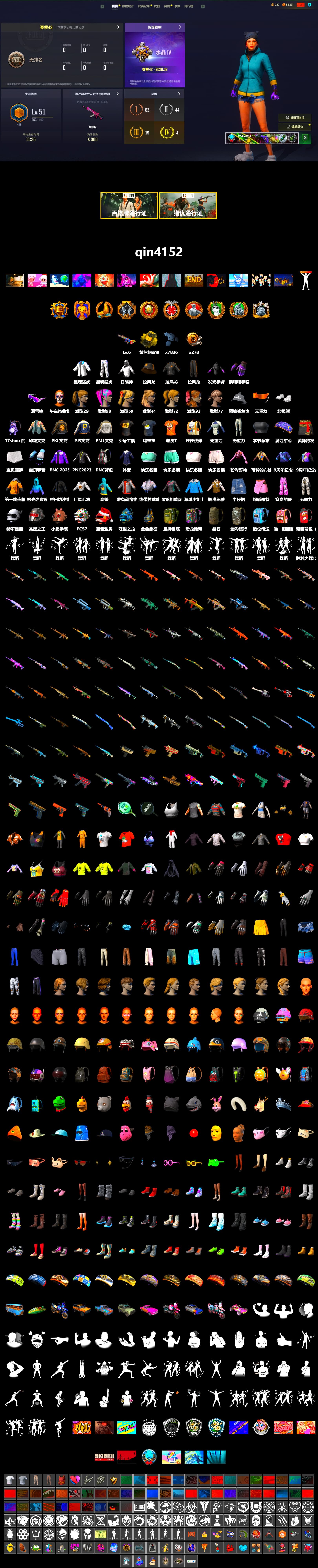 Yellow Smoke Grenade, Snow Glasses, Polar Bear Feet, Harley Quinn's Hair, PML 2019 Phase 2 Jacket, XingHun's Tiger Strike Jacket, XingHun's Tiger Strike Pants, PJS 2019 Phase 2 Jacket, PKL 2019 Phase 2 Jacket, Sideshow Bear Feet, StreamerOne, Full Autumn — M416 - 2
