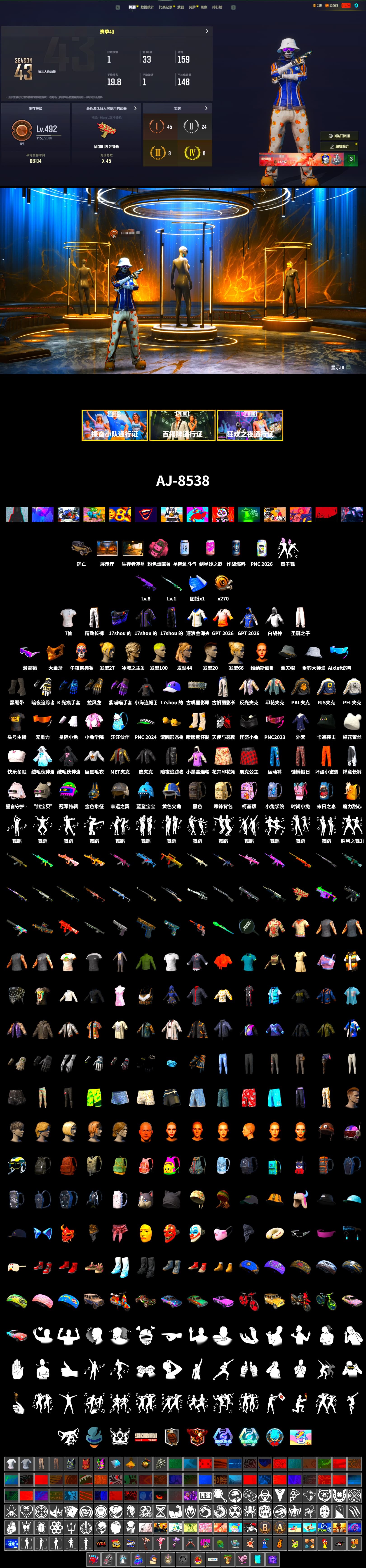 Pink Smoke Grenade, Duncan's Infiltrator Handwraps, Snow Glasses, PGC 2021 Contingent Chaos Mask, PEL 2019 Phase 2 Jacket, PJS 2019 Phase 2 Jacket, PKL 2019 Phase 2 Jacket, Exquisite Pants, MET Asia Series Distressed Jeans, StreamerOne, 2018 PUBG ALL-STAR T-shirt (Korean) - 2