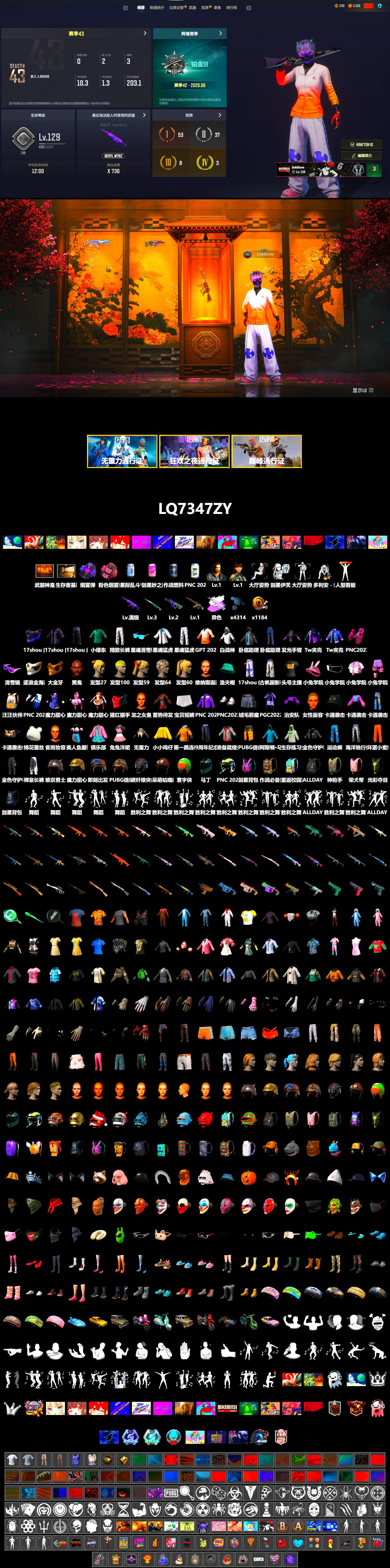Medusa — Beryl M762 (Gray Purple), Purple Smoke Grenade, Pink Smoke Grenade, Jonathan Kamau, Snow Glasses, PGC 2021 Contingent Chaos Mask, XingHun's Tiger Strike Jacket, XingHun's Tiger Strike Pants, Sideshow Bear Feet, Exquisite Pants, StreamerOne, Full Autumn — M416 - 2