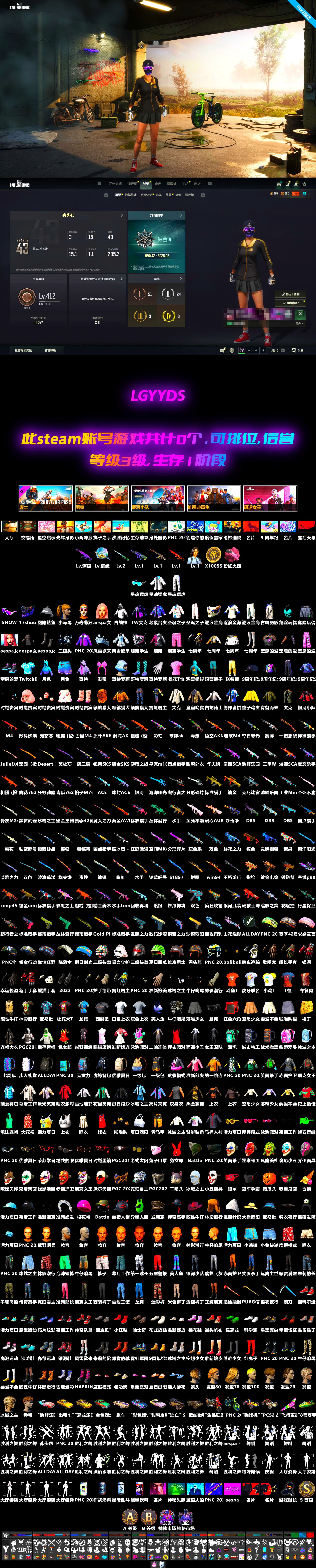 Neon Dream — AUG [MAX], Siren — Pan [MAX], Aespa, Medusa — Beryl M762, Yule Sleigh — Mini14, Hanna, Snow Glasses, Harley Quinn's Hair, Demon's Touch — ACE32, Cosmic Caliber - Kar98k - 2