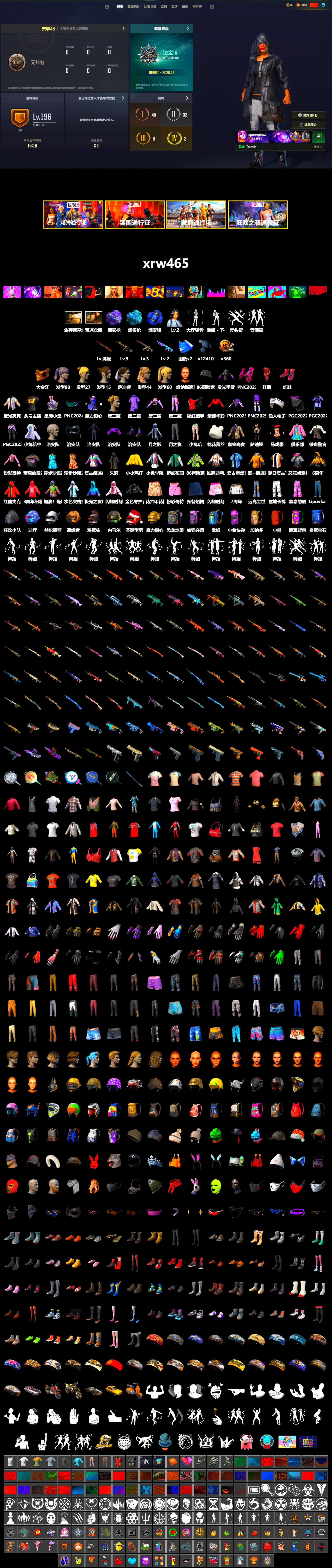 Blue Smoke Grenade, Purple Magical Mist — M79, Blue Magical Mist — M79, Hi-top Trainers (Red), PGC 2021 Contingent Chaos Mask, PLAYERUNKNOWN's Bandana, Heavy Fur Coat (Black), StreamerOne - 2