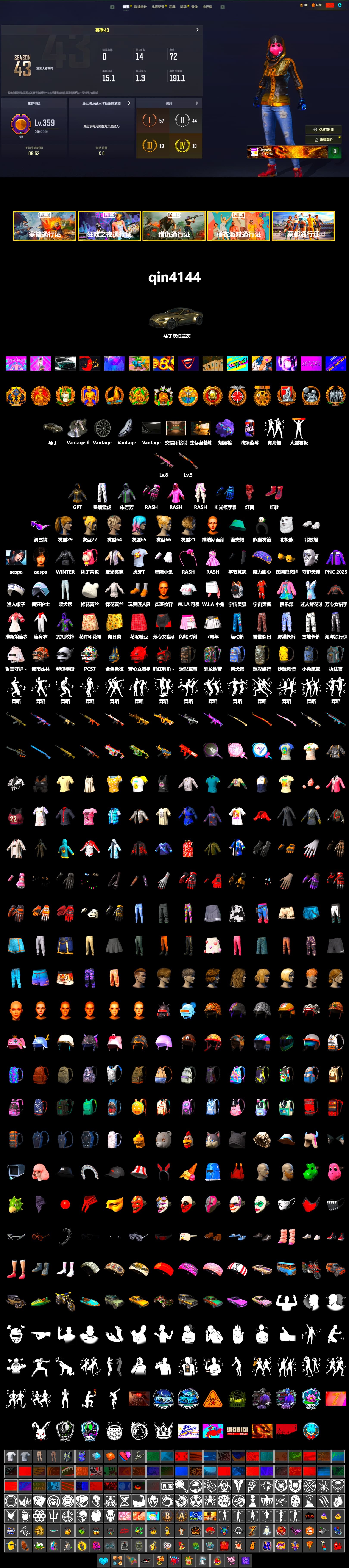 Purple Magical Mist — M79, Hi-top Trainers (Red), «V12 Vantage Roadster» Sports Car, Snow Glasses, PLAYERUNKNOWN's Bandana, Heavy Fur Coat (Black), Rash Beixli Xtra Tough Jacket, Aespa, Polar Bear Feet, Harley Quinn's Hair, Rash Beixli Xtra Tough Jacket, XingHun's Tiger Strike Pants, Sideshow Bear Feet, Full Autumn — M416, HUYA T-shirt, «DBX707» SUV - 2