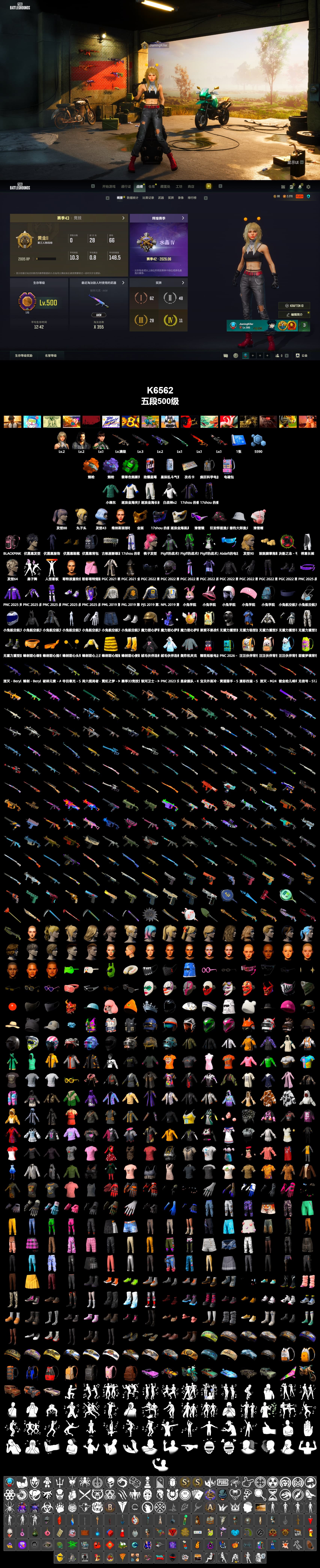 Emerald Smoke Grenade, Orange Fog of Fury — M79, Purple Magical Mist — M79, Snow Glasses, PGC 2021 Contingent Chaos Mask, PML 2019 Phase 2 Jacket, NPL 2019 Phase 2 Jacket, PJS 2019 Phase 2 Jacket, PKL 2019 Phase 2 Jacket, Full Autumn — M416 - 2