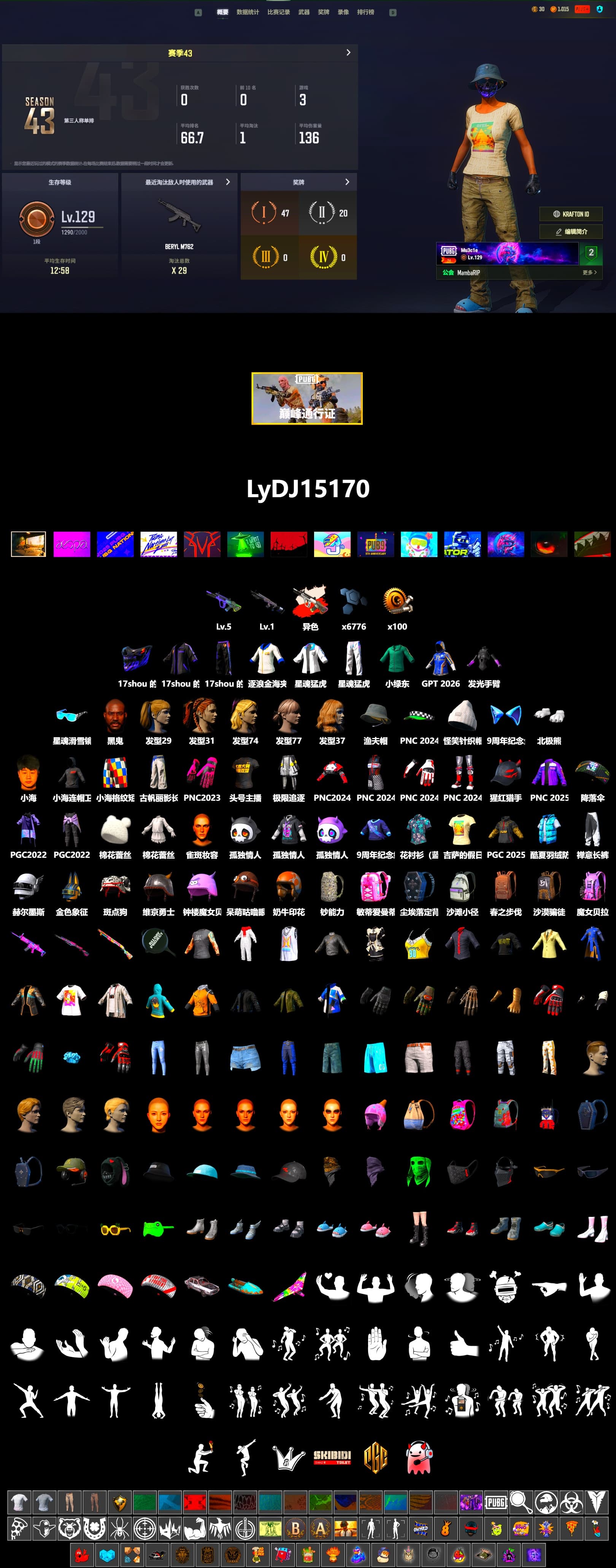 Neon Dream - AUG (White Orange), Jonathan Kamau, Polar Bear Feet, Harley Quinn's Hair, XingHun's Tiger Strike Jacket, XingHun's Tiger Strike Pants, StreamerOne - 2