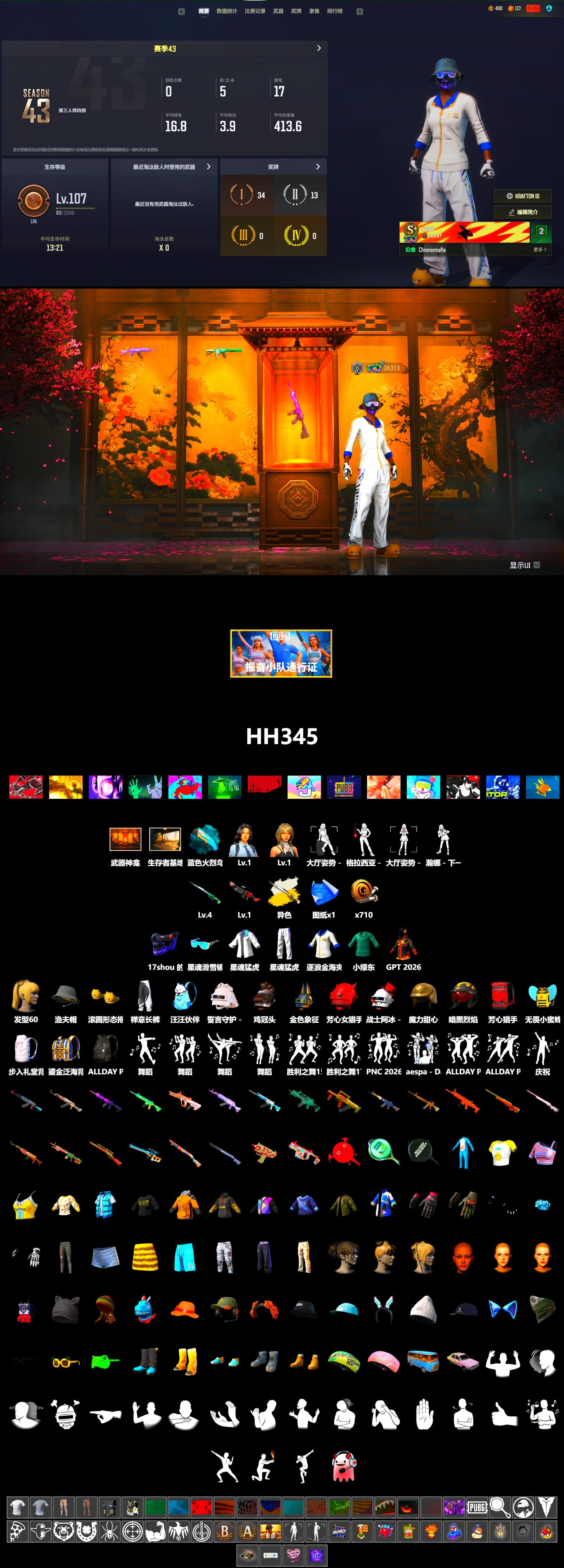 Cosmic Caliber - Kar98k (White Yellow), XingHun's Tiger Strike Jacket, XingHun's Tiger Strike Pants, MET Asia Series Distressed Jeans - 2