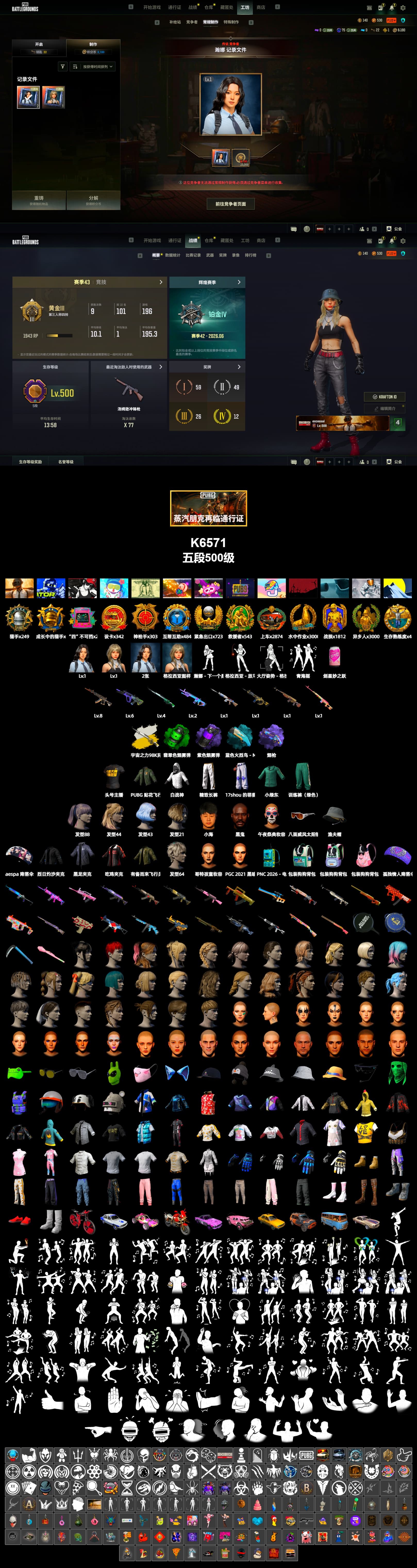 Rest in Pink — Dragunov [1], Cosmic Caliber - Kar98k (White Yellow), Purple Smoke Grenade, Emerald Smoke Grenade, Purple Magical Mist — M79, Jonathan Kamau, Aespa, Exquisite Pants, StreamerOne, Training Jacket (Green), Blue Thunder Gloves - 2