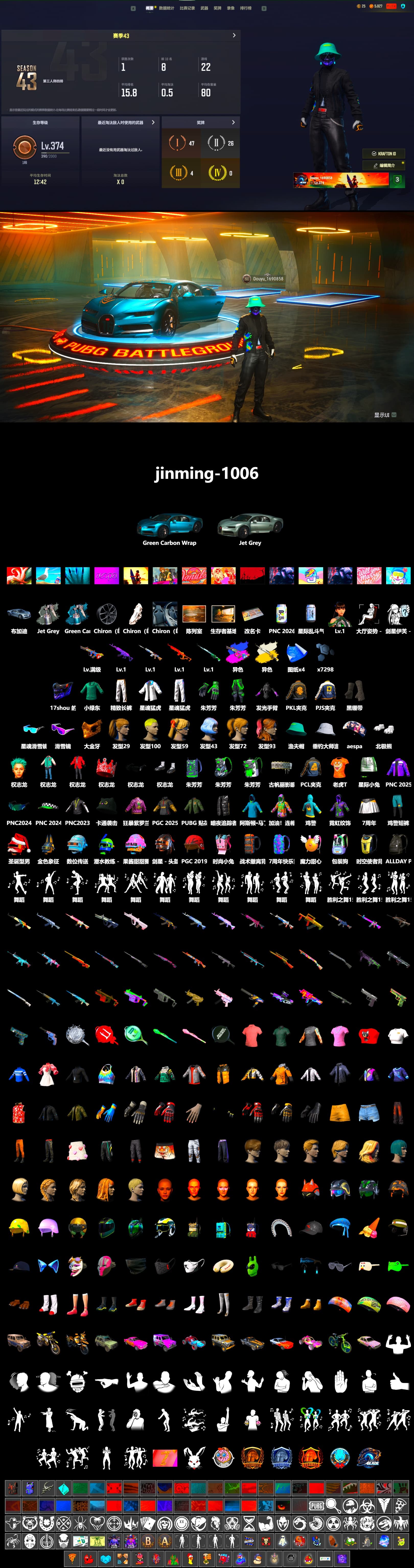 Cosmic Caliber - Kar98k (White Yellow), Duncan's Infiltrator Handwraps, Snow Glasses, PGC 2021 Contingent Chaos Mask, Aespa, Polar Bear Feet, Harley Quinn's Hair, Ryan the Lion Hoodie, XingHun's Tiger Strike Jacket, XingHun's Tiger Strike Pants, PJS 2019 Phase 2 Jacket, PKL 2019 Phase 2 Jacket, Sideshow Bear Feet, Exquisite Pants, Sha Wujing's Shorts - 2