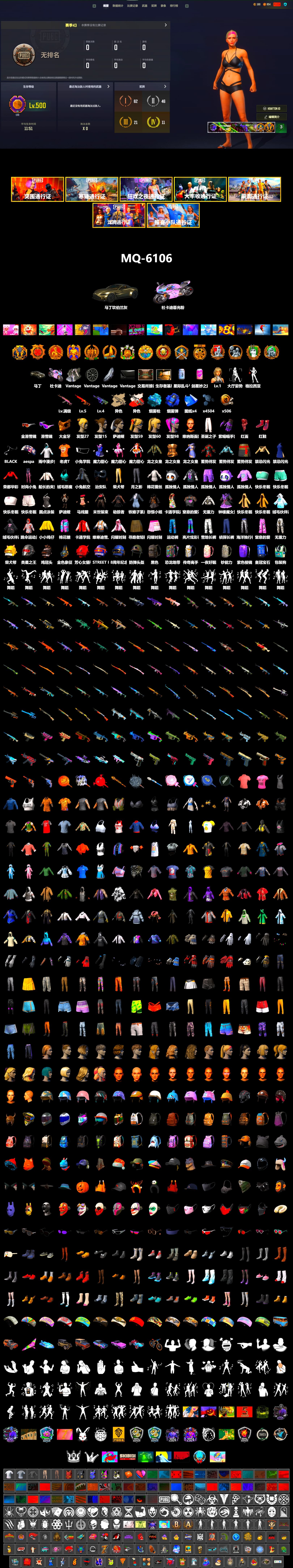 Neon Dream - AUG (White Orange), Blue Smoke Grenade, Blue Magical Mist — M79, Hi-top Trainers (Red), «V12 Vantage Roadster» Sports Car, «Panigale V4 S (Twilight Torque)» Motorcycle, Snow Glasses, PGC 2021 Contingent Chaos Mask, PLAYERUNKNOWN's Bandana, Heavy Fur Coat (Black), Aespa - 2