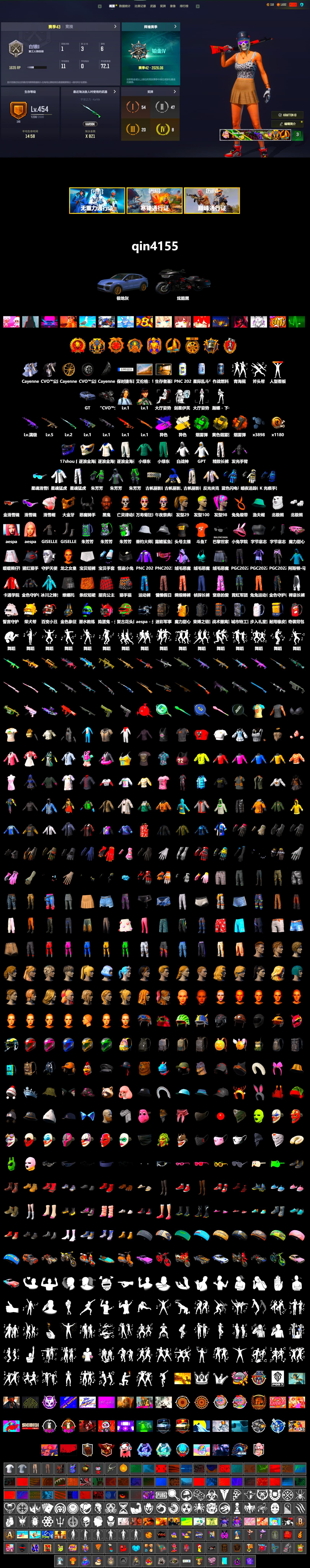 Demon's Touch - ACE32 (Purple Fuchsia), Cosmic Caliber - Kar98k (White Yellow), Orange Smoke Grenade, Emerald Smoke Grenade, Yellow Smoke Grenade, «Cayenne Turbo GT» SUV, Jonathan Kamau, Snow Glasses, PGC 2021 Contingent Chaos Mask, Demon Biker Horns, Aespa, Polar Bear Feet, Harley Quinn's Hair, XingHun's Tiger Strike Jacket, XingHun's Tiger Strike Pants, Sideshow Bear Feet, Exquisite Pants, StreamerOne, GPT 2025 Four Angry Men Jacket, Training Jacket (Green), Blue Thunder Gloves, DOUYU T-shirt - 2