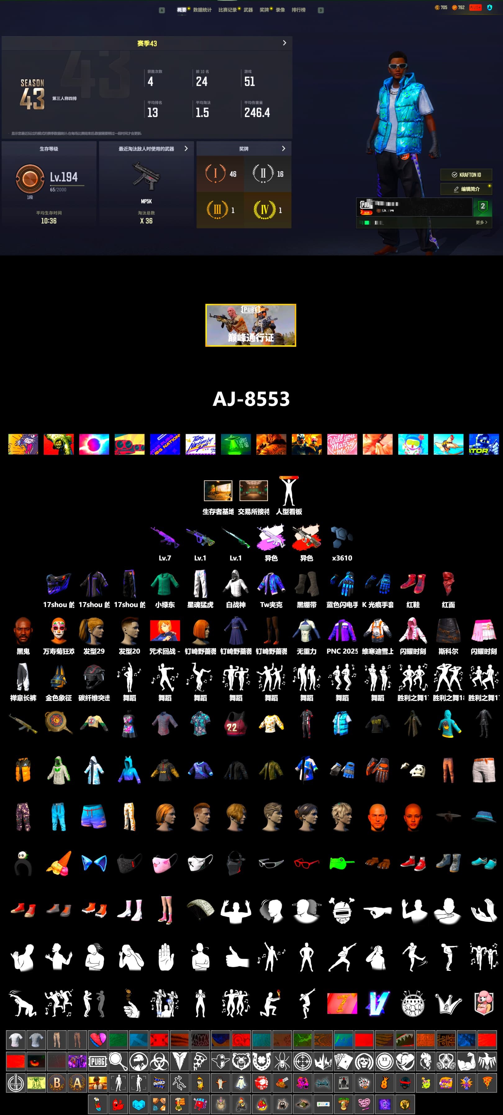 Medusa — Beryl M762 (Gray Purple), Neon Dream - AUG (White Orange), Hi-top Trainers (Red), Duncan's Infiltrator Handwraps, Jonathan Kamau, PLAYERUNKNOWN's Bandana, Heavy Fur Coat (Black), Harley Quinn's Hair, XingHun's Tiger Strike Pants, Sideshow Bear Feet, Blue Thunder Gloves - 2