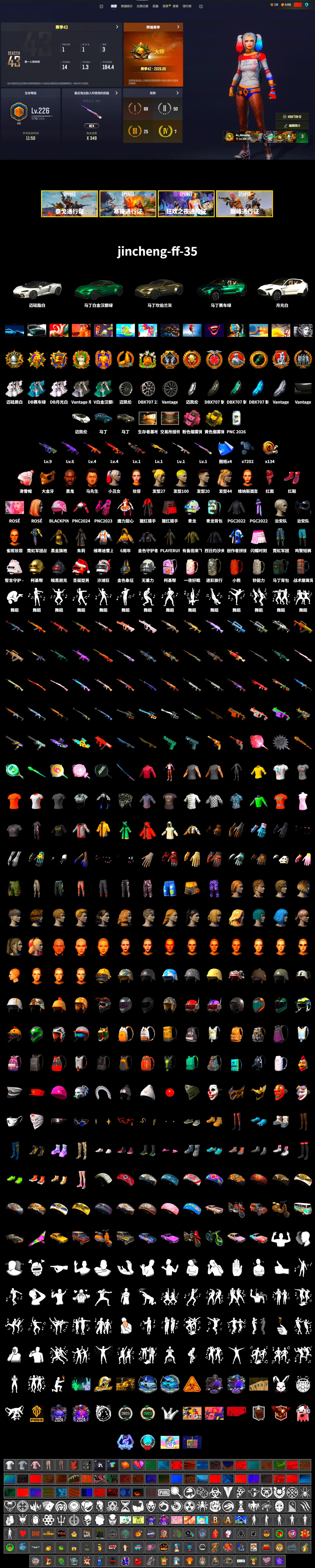 Yellow Smoke Grenade, Pink Smoke Grenade, Hi-top Trainers (Red), Harley Quinn's Hair, «V12 Vantage Roadster» Sports Car, «DBX707» SUV, Jonathan Kamau, PGC 2021 Contingent Chaos Mask, PLAYERUNKNOWN's Bandana, Heavy Fur Coat (Black), Blackpink, Harley Quinn's Makeup, «DBX707» SUV, Sha Wujing's Shorts, Full Autumn — M416 - 2