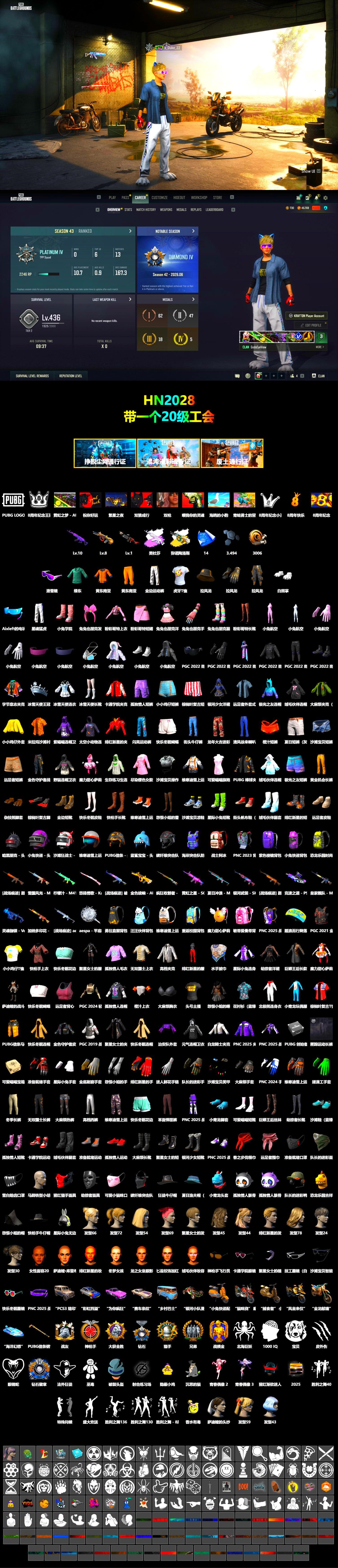 Medusa — Beryl M762 (Gray Purple), Snow Glasses, Polar Bear Feet, XingHun's Tiger Strike Pants, Sideshow Bear Feet, StreamerOne, HUYA T-shirt - 2