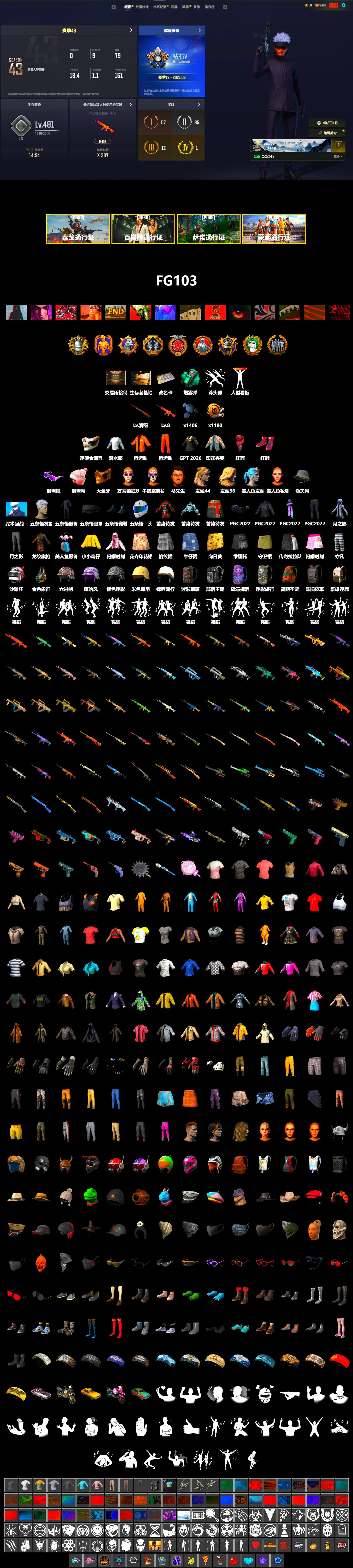 Teal Smoke Grenade, Hi-top Trainers (Red), Snow Glasses, PGC 2021 Contingent Chaos Mask, PLAYERUNKNOWN's Bandana, Heavy Fur Coat (Black), Escapee Jacket, Jailbird T-Shirt, Rash Vest, Full Autumn — M416, Silver Plate — Mini14, Rose-tinted Glasses - 2